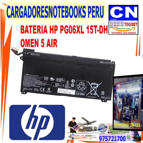 bateria hp pg06xl 15-dh 15t-dh omen 5 air bateria hp pg06xl 15-dh 15t-dh omen 5 air