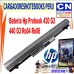 BATERIA HP PROBOOK 430 G3, 440 G3, RO04 RO06 6 CELDAS