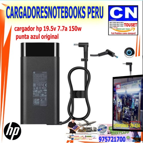 Cargador original Para Laptop HP 19.5V 7.7A Punta Azul 150W Cargador original Para Laptop HP 19.5V 7.7A Punta Azul 150W